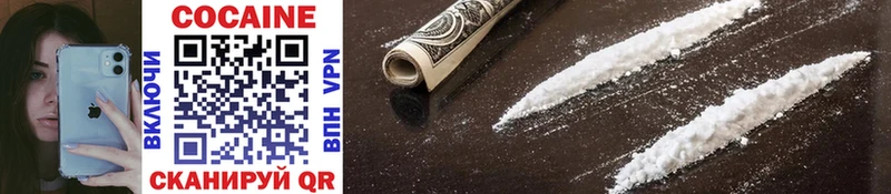Cocaine 99% Одинцово
