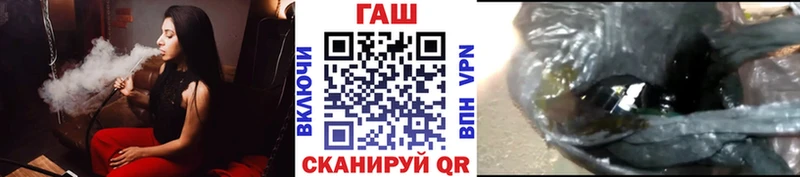 Купить закладки  Одинцово  ГАШ гашик 