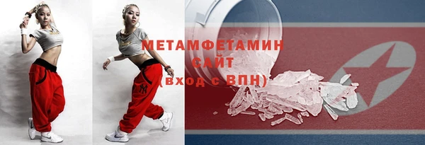 крисы Каменногорск