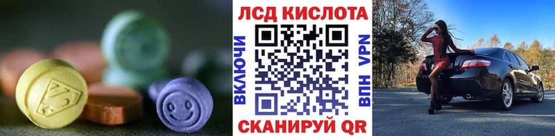 LSD-25 экстази ecstasy  Купить где  Одинцово 