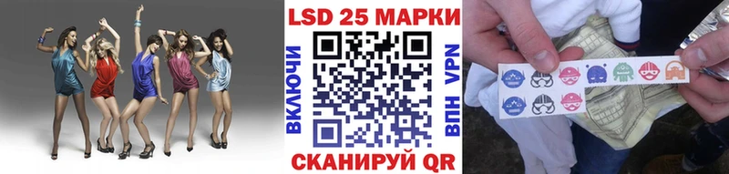 Марки NBOMe 1,5мг  Купить закладки  Одинцово 